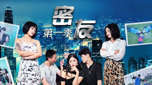 【高清无码】闺蜜的诱惑第一季EP8 浴室湿身诱惑 黑丝美腿闺蜜互舔高潮不断 番号:ABP-123 三上悠亚